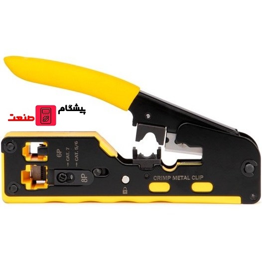 آچار شبکه میان گذر مدل HT-718 CAT7